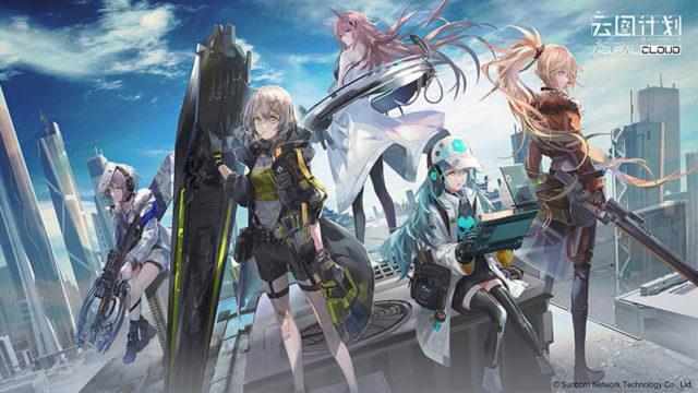Neural Cloud Versi Barat Rilis 29 Juli, Girls' Frontline Rasa Auto Chess!