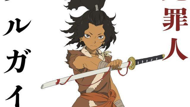 Fakta Nurugai, Salah Satu Terpidana Mati di Anime Jigokuraku