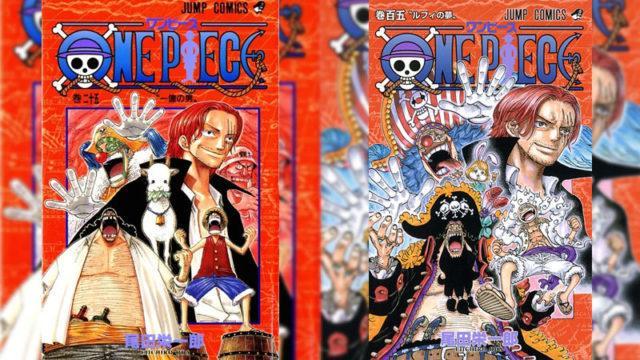 Cover One Piece Vol 105 Reka Ulang Cover Vol 25