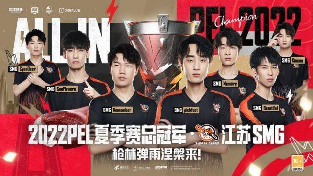 Tim SMG Dinobatkan Sebagai Juara Peacekeeper Elite League (PEL) Summer Split 2022