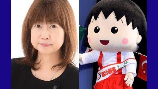Pengisi Suara Chibi Maruko Chan Meninggal Dunia