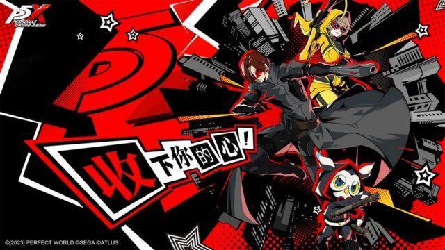 Persona 5: The Phantom X Bakal Dirilis Dalam Waktu Dekat Ini!!