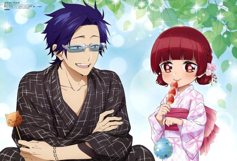 The Yakuza’s Guide to Babysitting.