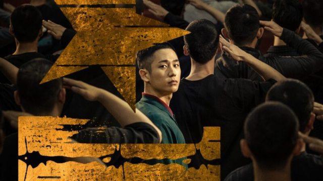 "D.P." Drama Korea yang Menjadi Drama Terbaik di Baeksang Art Award 2022