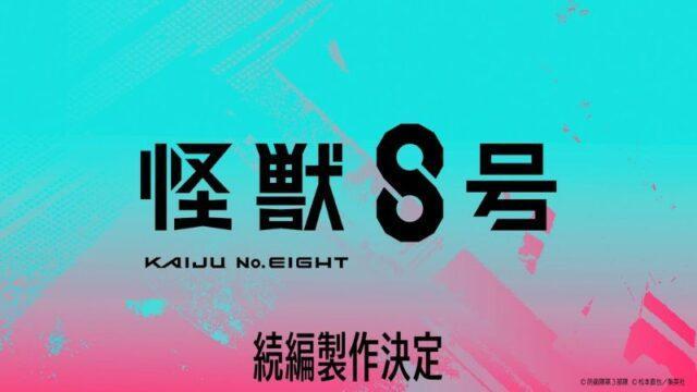 Sekuel Anime Kaiju No. 8 Diumumkan, Ada Koki Uchiyama!