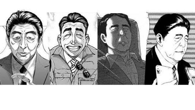 Sayonara, Kenang Penampilan Shinzo Abe di Manga