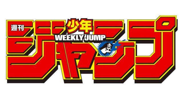 Dua Eksekutif Ditangkap karena Bocorkan Manga Shonen Jump