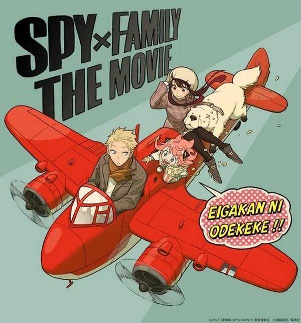 Ilustrasi film SPY x FAMILY dari Endo Tatsuya. (Anime News Network)