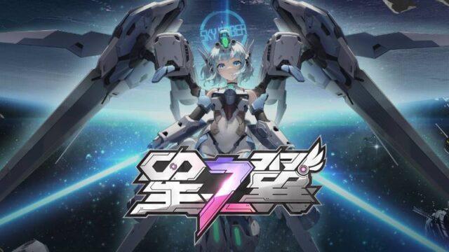 Gundam Extreme Versus tapi Waifu, Starward Umumkan Versi Mobile!