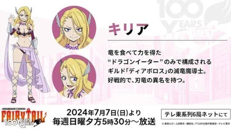 sc: animenewsnetwork
