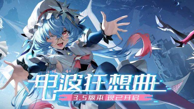 Tower of Fantasy di Tiongkok akan Dapatkan Reboot? Ini Informasinya!