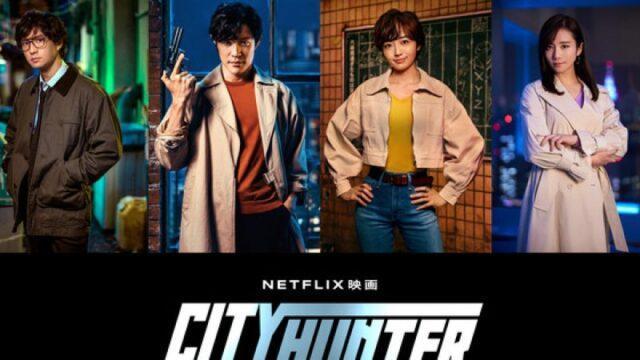 Trailer City Hunter Live Action Di Netflix Diperlihatkan