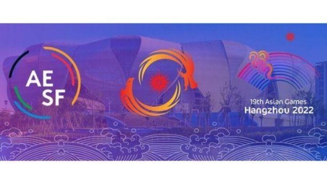 8 Game Cabor Esports Asian Games Hangzhou 2022 Resmi Diumumkan!