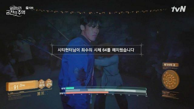Memories of the Alhambra, Drama yang Tampilkan Konsep Games VR!