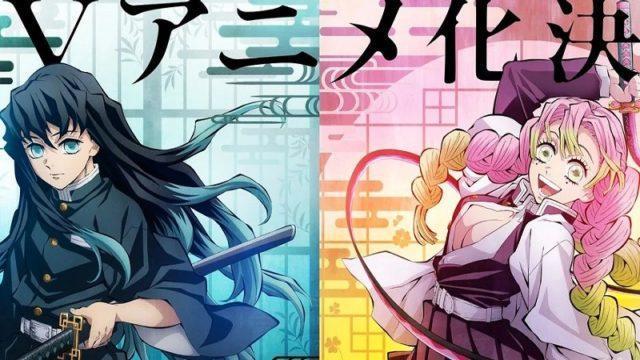 Terharu! Anime Demon Slayer Umumkan Arc Baru