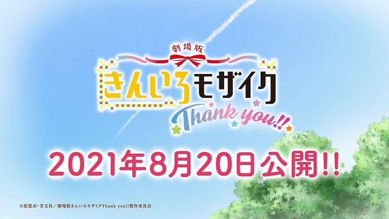 Sumber: Kadokawa ANime