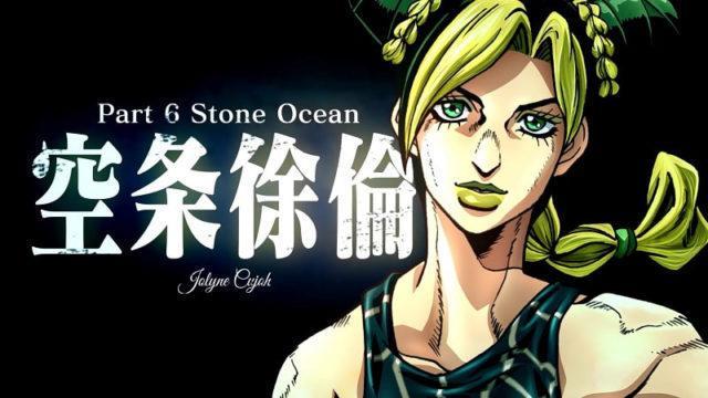 JoJo's Bizarre Adventure Part 6: Stone Ocean Mendapat Adaptasi Anime!