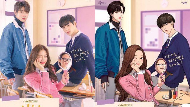 7 Alasan Kamu Wajib Nonton True Beauty, Drama Korea yang Diadaptasi dari Webtoon