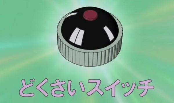Fandom