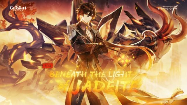 Detail Genshin Impact: Update Enemy Boss, Banner Zhongli, Yanfei, dan Eula