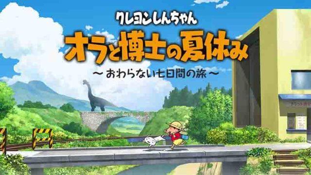 Yuk Intip Game Crayon Shinchan Nintendo Switch Terbaru!