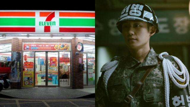 7-Eleven Gugat Drama Korea D.P., Karena Merusak Citra Perusahaan