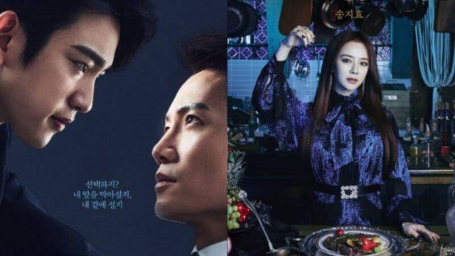 Rekomendasi Drama Korea yang Tayang Pada Bulan Juli 2021