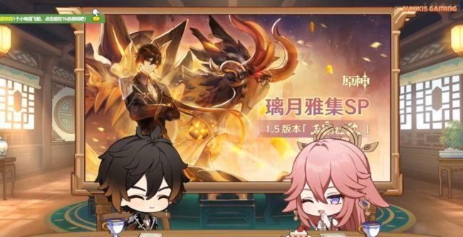 Yae Guuji Waifu Baru ditambahkan ke Genshin Impact!