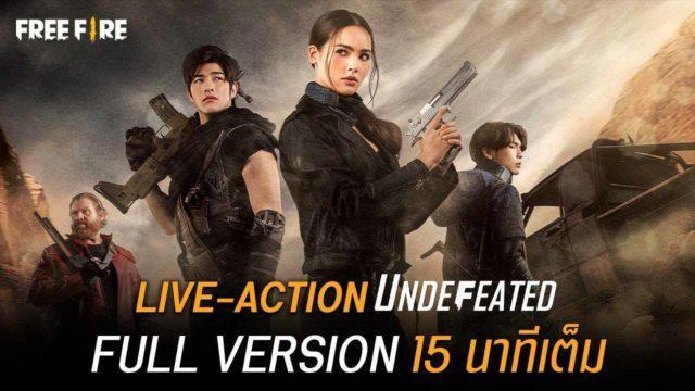Sudah Rilis! Film Pendek Free Fire Undefeated Garena Thailand, Begini Adegan Kerennya!