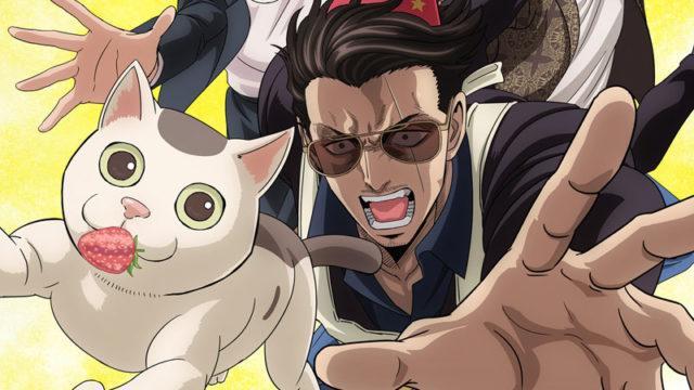 Gokushufudo Part 2 Segera Tayang di Netflix 7 Oktober 2021