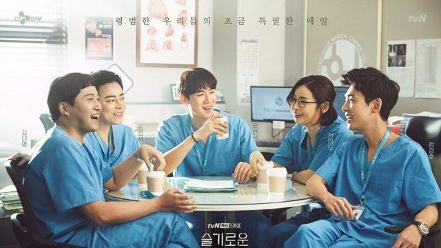 Dokter di Drakor Hospital Playlist Ternyata Terinspirasi dari Sosok Nyata!