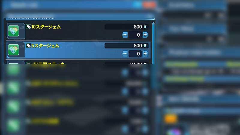 Less Star Gem income for everyone. Big sad.