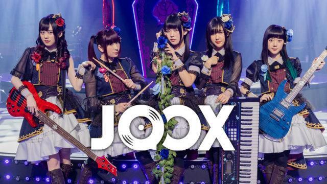 Apakah Musik Anime Bakal Ditambah di JOOX? Ini Jawabannya!