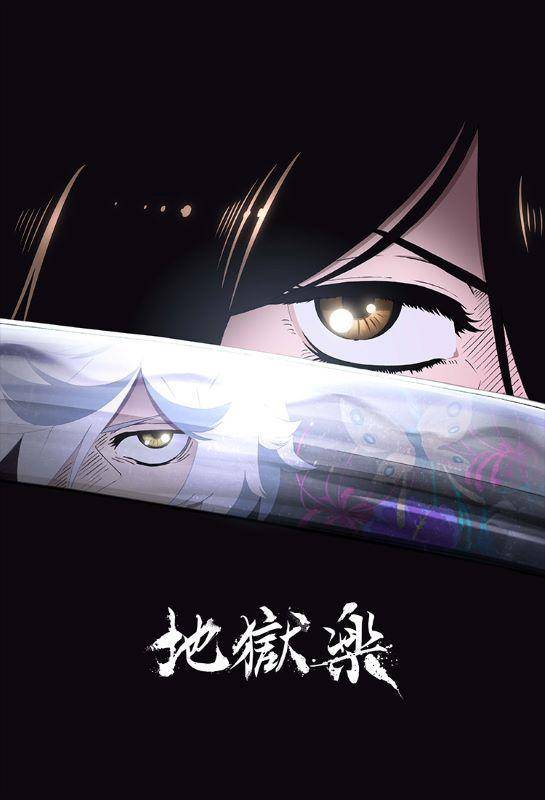 Official Website Hell’s Paradise: Jigokuraku
