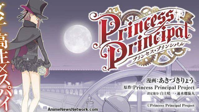 Anime News Network