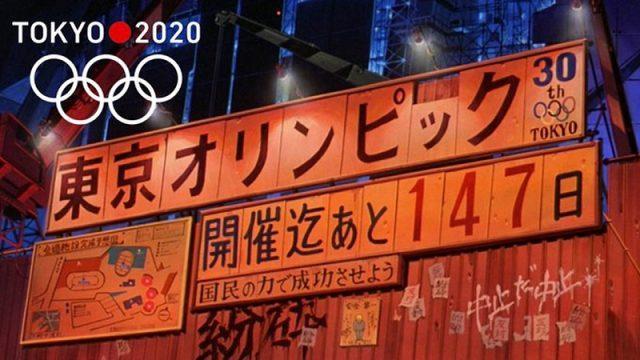 Mengejutkan! Anime Akira 1998 Sudah Prediksi Olimpiade Tokyo 2020 Bakal Batal?