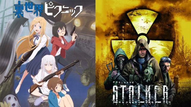 [OPINI] Otherside Picnic Adalah S.T.A.L.K.E.R. Versi Anime, Ini Poin Kemiripannya!