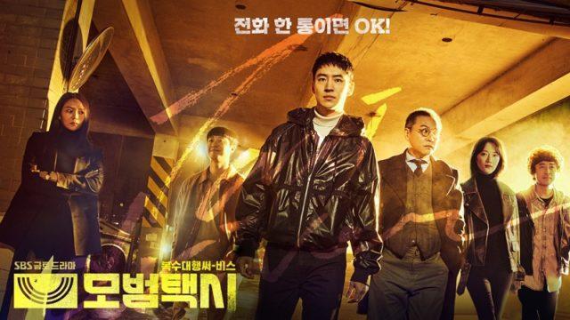 Penulis Naskah Drama Taxi Driver Hengkang di Tengah Produksi, Ini Alasannya