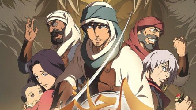 Anime Timur Tengah is Real! The Journey, Anime Produksi Jepang-Arab Saudi Rilis Trailer Perdana