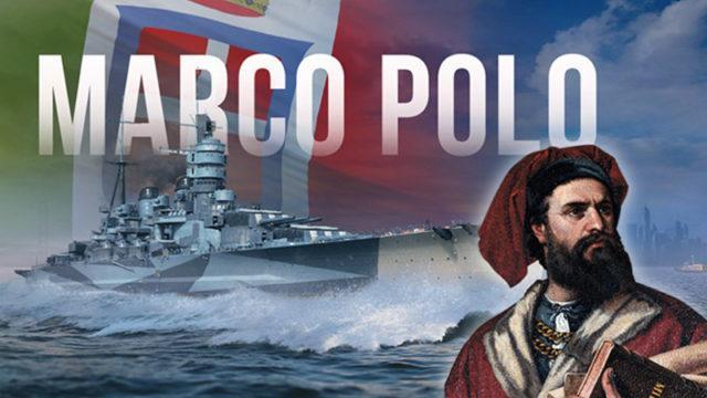 Kapal Marco Polo Hadir di World of Warships 0.10.2