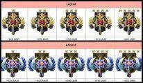 Legend – Ancient
