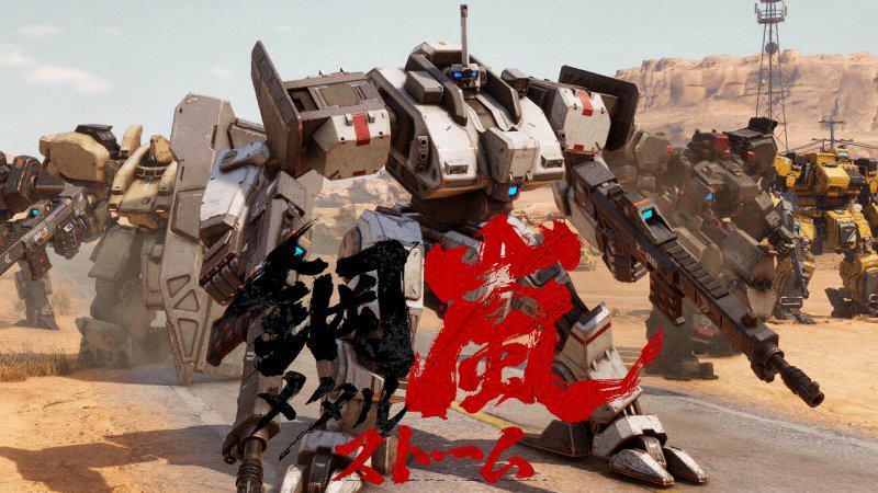 Mecharashi