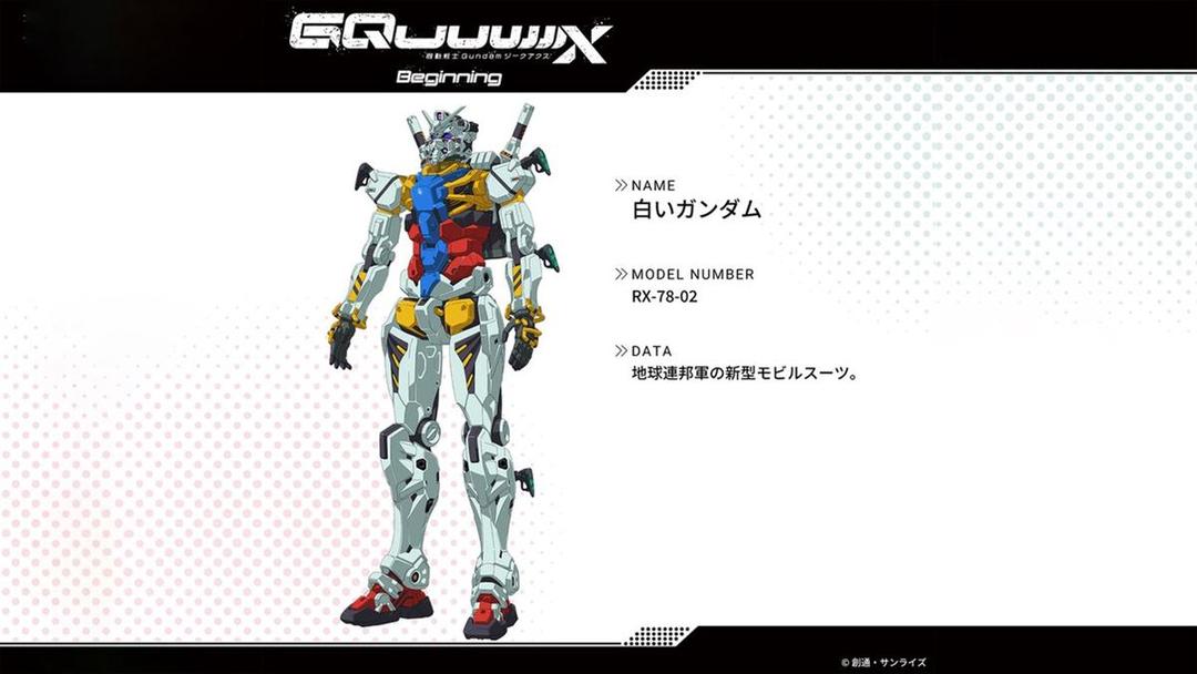 Gundam GQuuuuuuX Alternatif UC 02.jpg