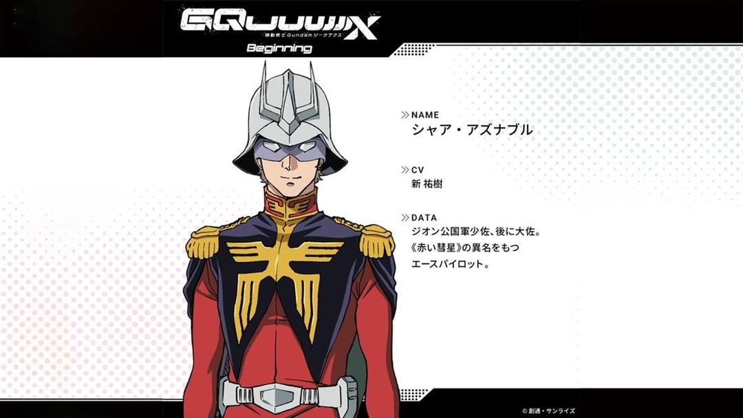 Gundam GQuuuuuuX Alternatif UC 04.jpg