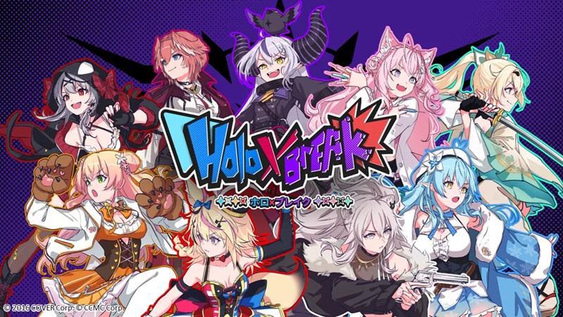 Hololive Fanmade Game