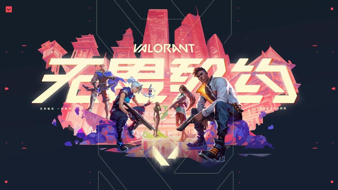 Valorant Mobile is Real, China Jadi Negara Pertama untuk Uji Coba