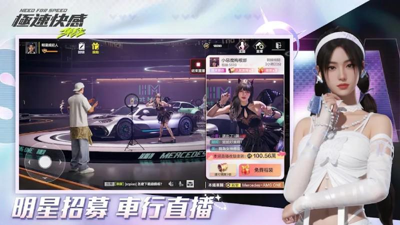 4. nfs assemble.jpg