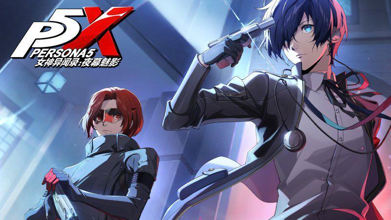 Ini Info yang Perlu Kalian Tahu tentang Persona 5: The Phantom X