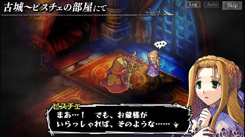 Knight in the Nightmare