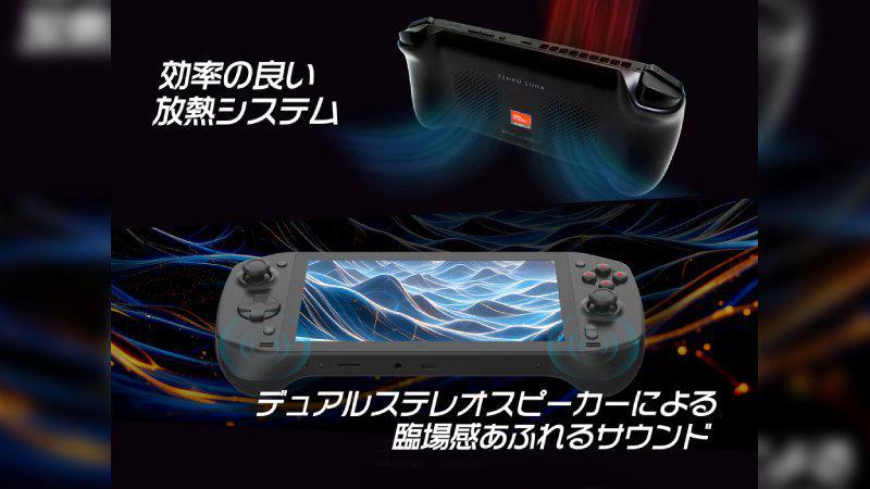 handheld pc jepang tenku luna - produk.jpg